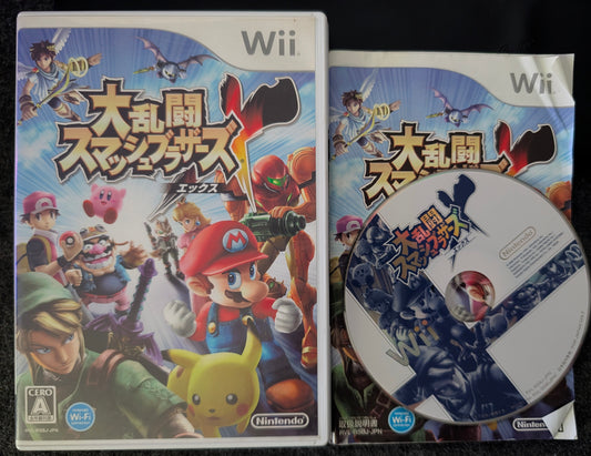 Super Smash Bros. Brawl (Junk)