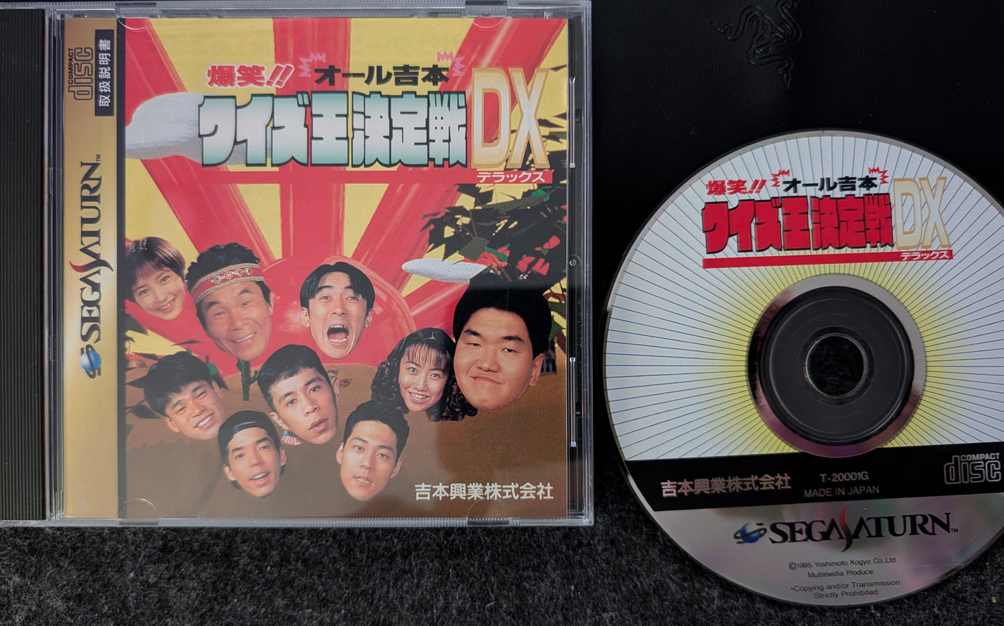Bakushō!! All Yoshimoto Quiz Ō Keteisen DX