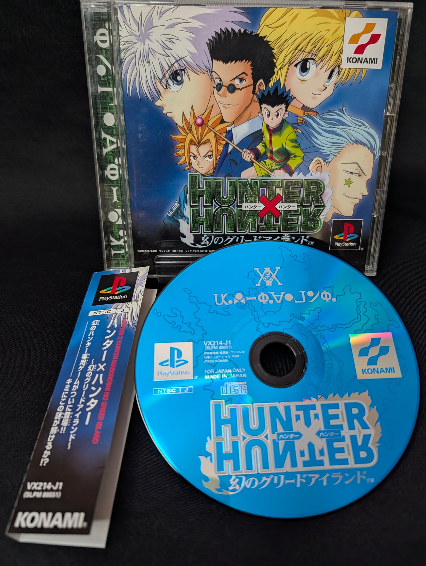 Hunter × Hunter: Maboroshi no Greed Island