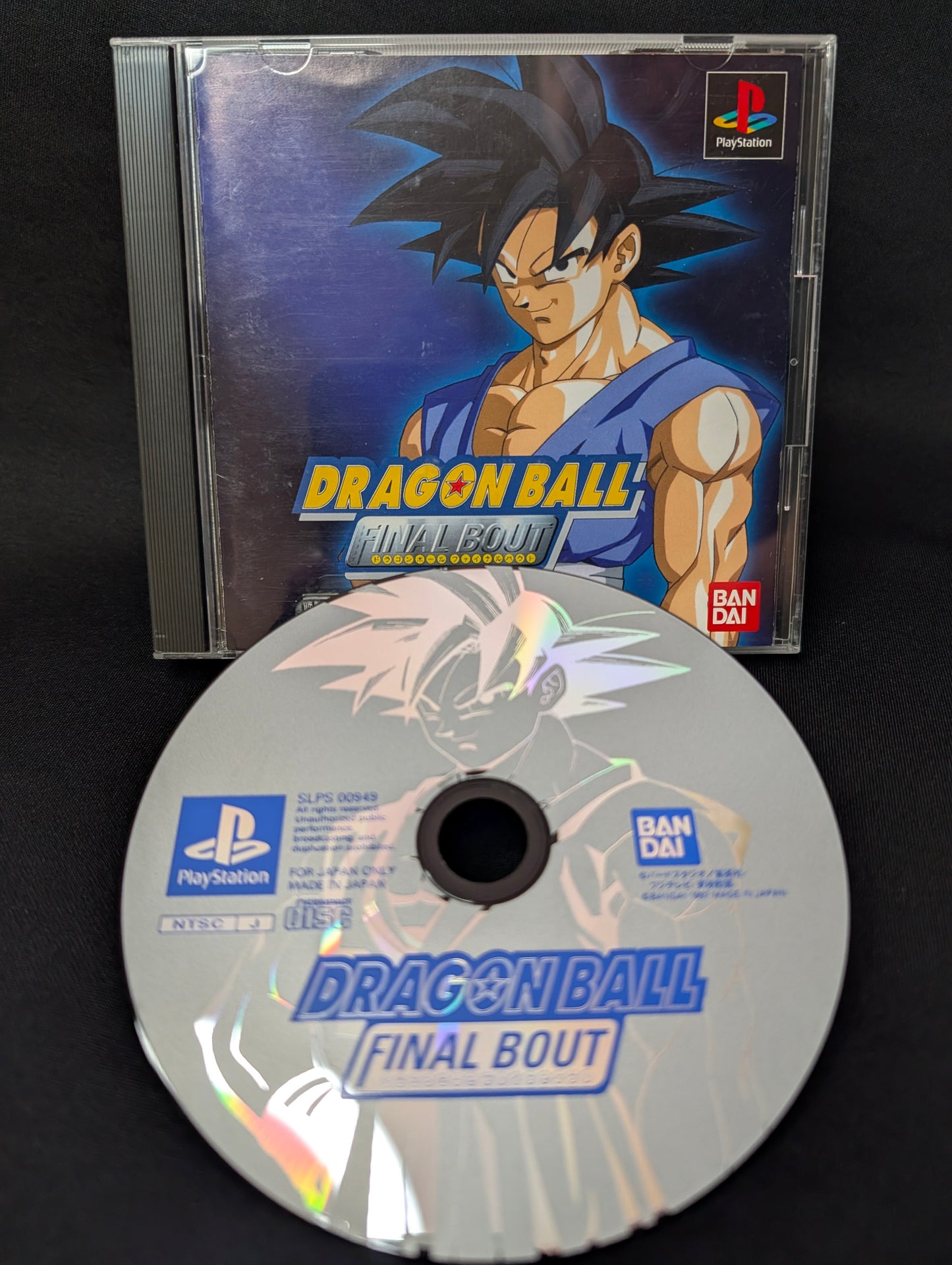 Dragon Ball: Final Bout