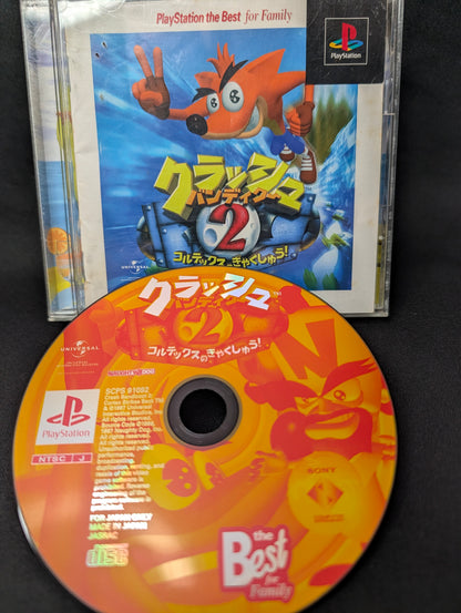 Crash Bandicoot 2: Cortex no Gyakushuu!