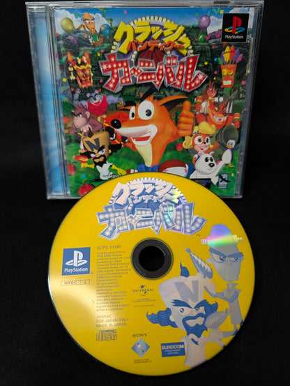 Crash Bandicoot Carnival
