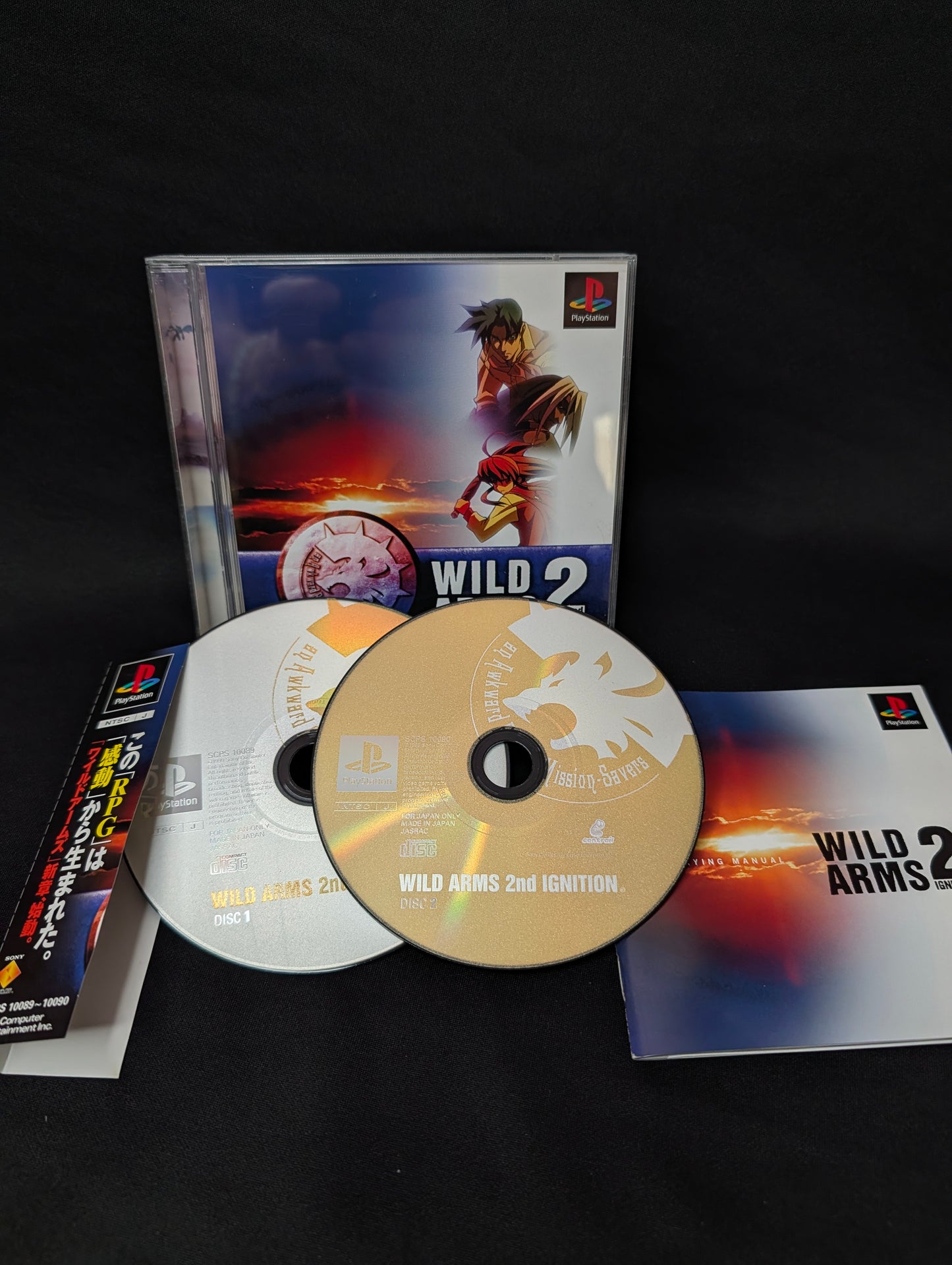 Wild Arms 2nd Ignition