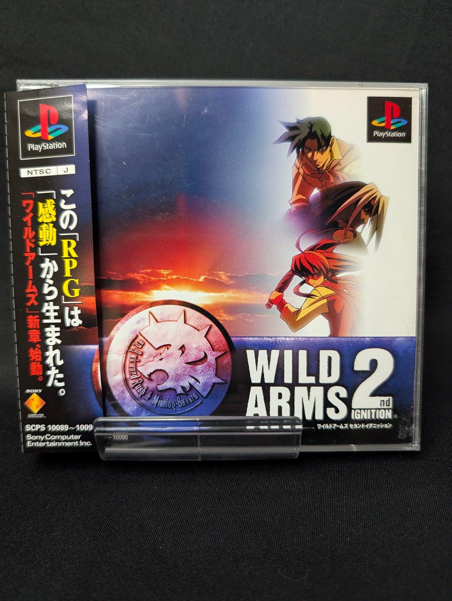 Wild Arms 2nd Ignition