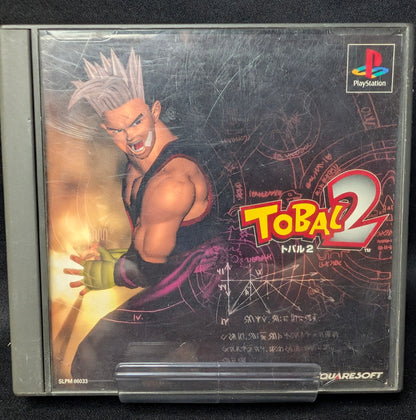 Tobal 2