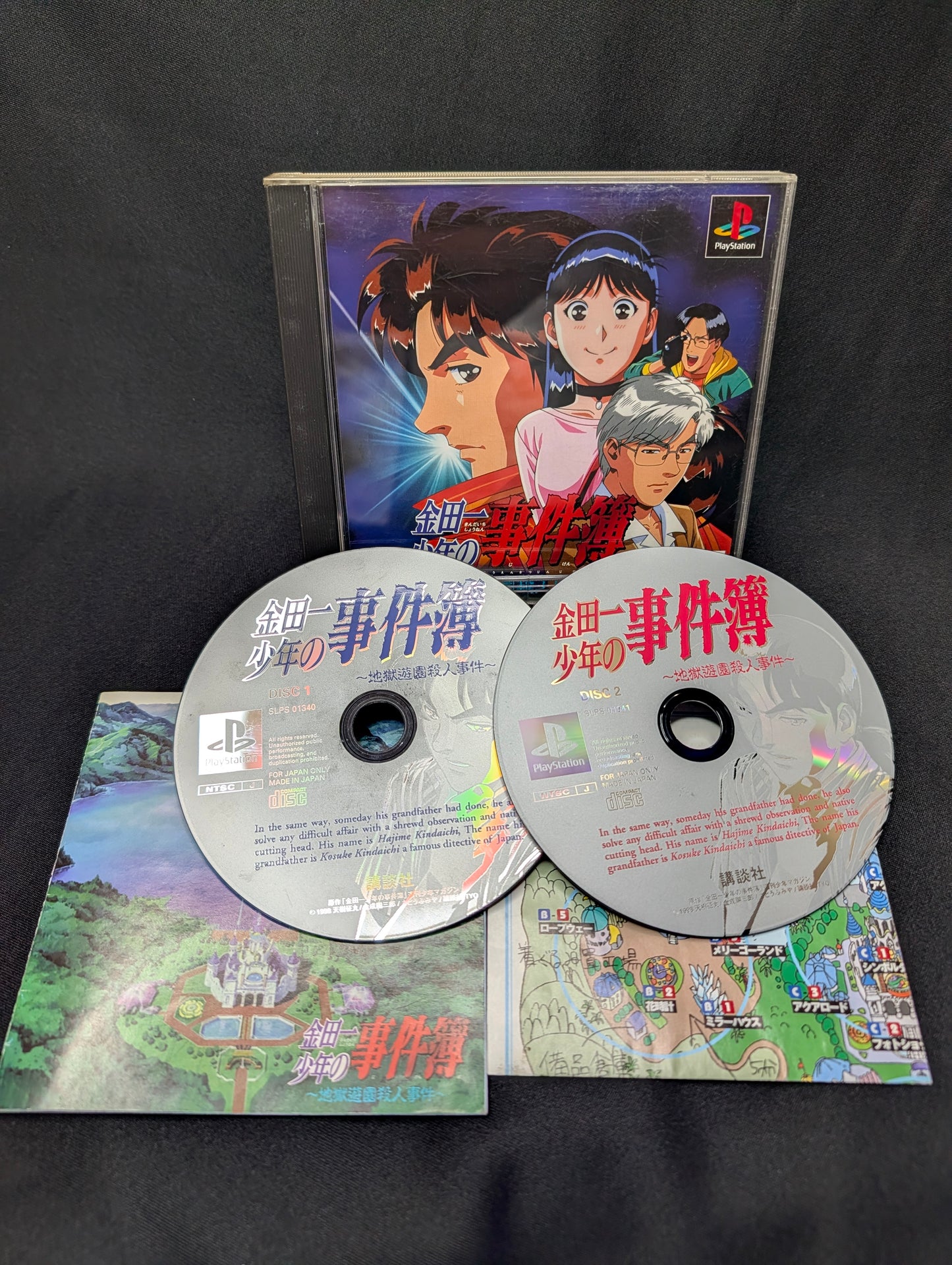 Kindaichi Shounen no Jikenbo: Jigoku Yuuen Satsujin Jiken