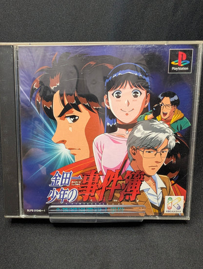 Kindaichi Shounen no Jikenbo: Jigoku Yuuen Satsujin Jiken