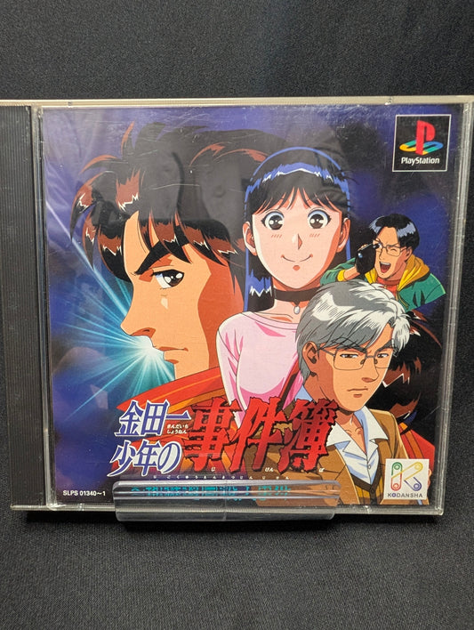 Kindaichi Shounen no Jikenbo: Jigoku Yuuen Satsujin Jiken