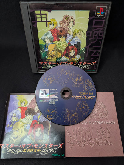 Master of Monsters: Disciples of Gaia