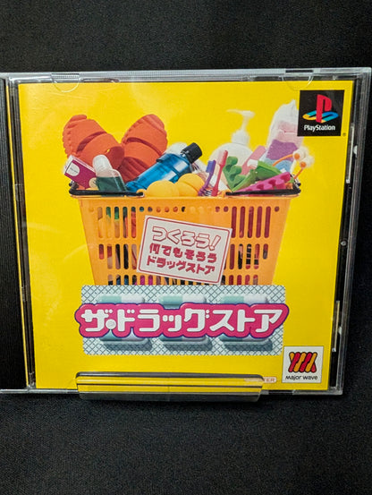 The Drug Store: Matsumoto Kiyoshi de Okaimono!