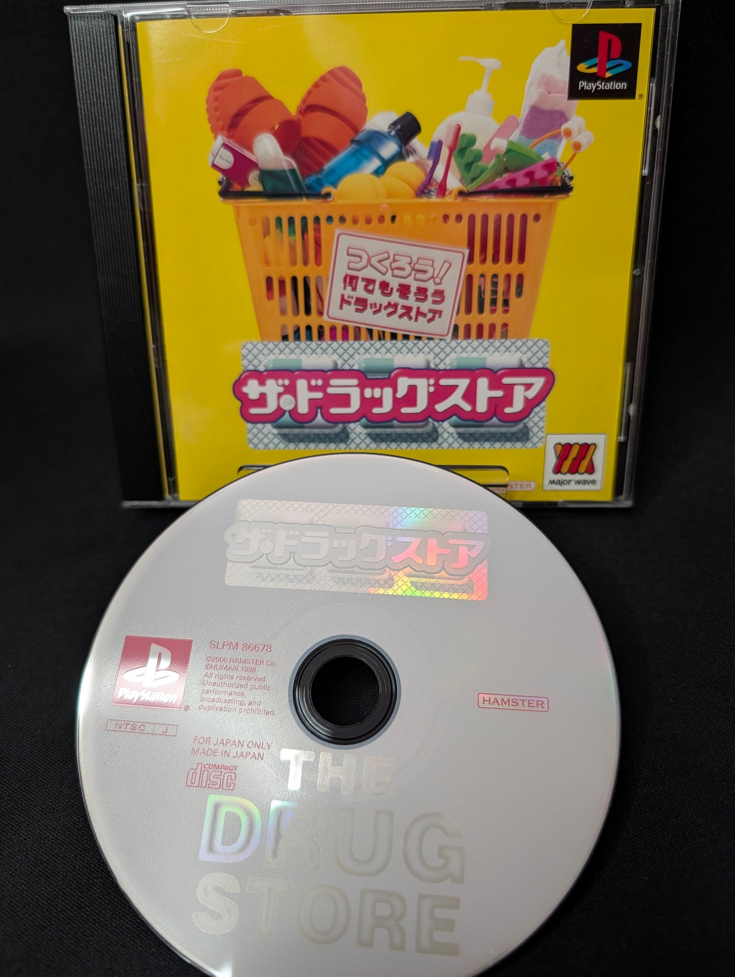 The Drug Store: Matsumoto Kiyoshi de Okaimono!