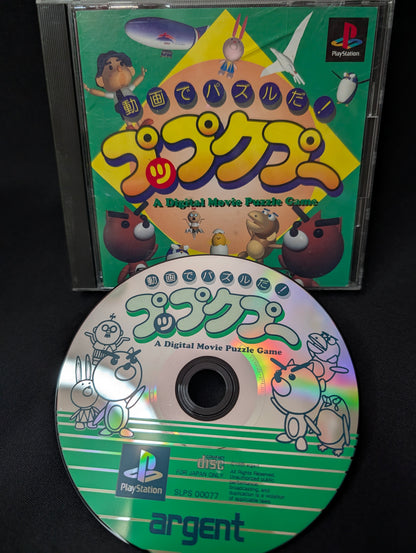 Douga de Puzzle Da! Puppukupuu