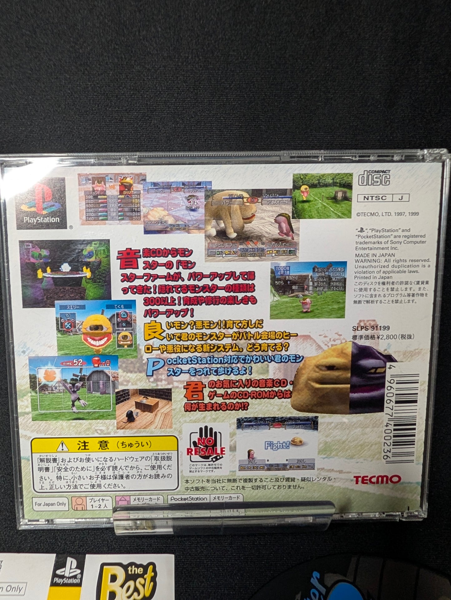 Monster Farm 2