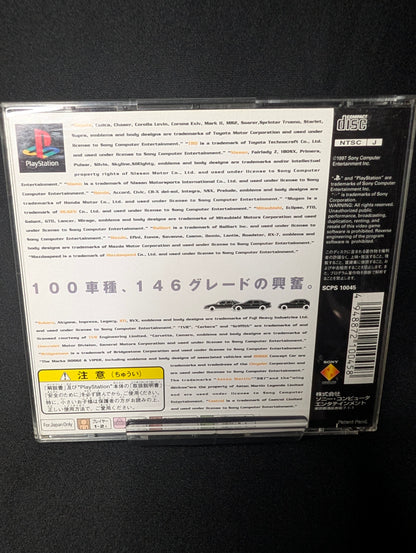 Gran Turismo