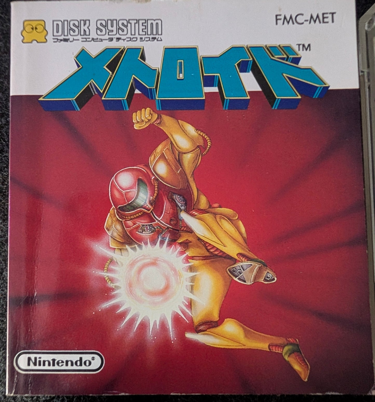 Metroid