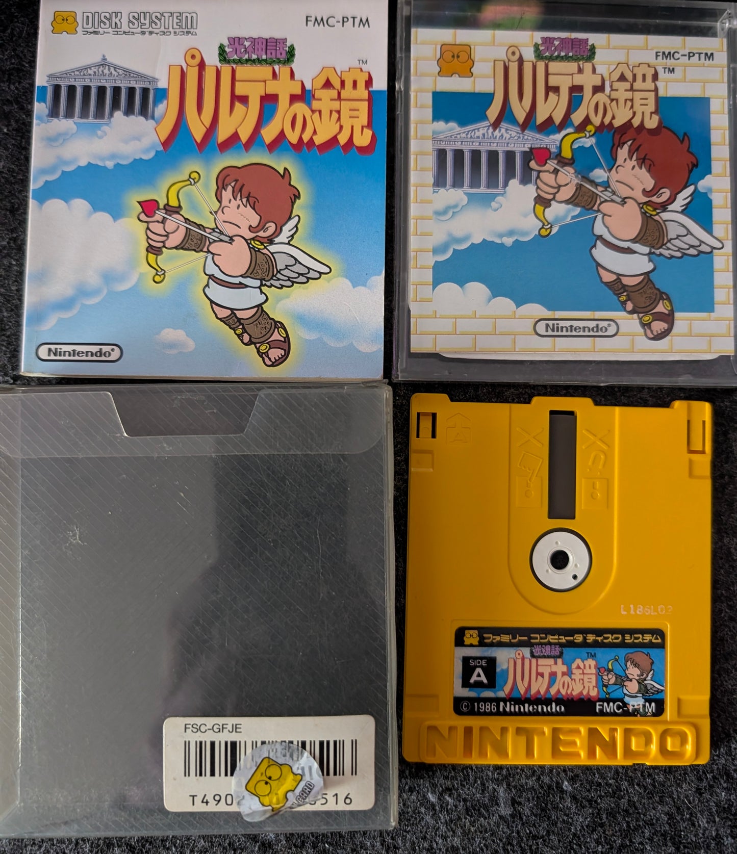 Hikari Shinwa: Palutena no Kagami