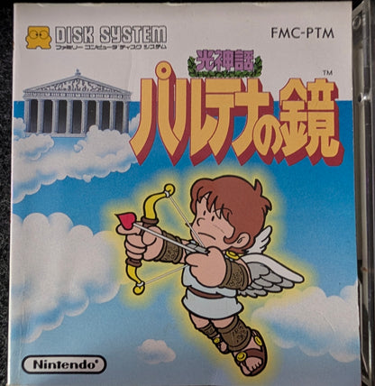 Hikari Shinwa: Palutena no Kagami