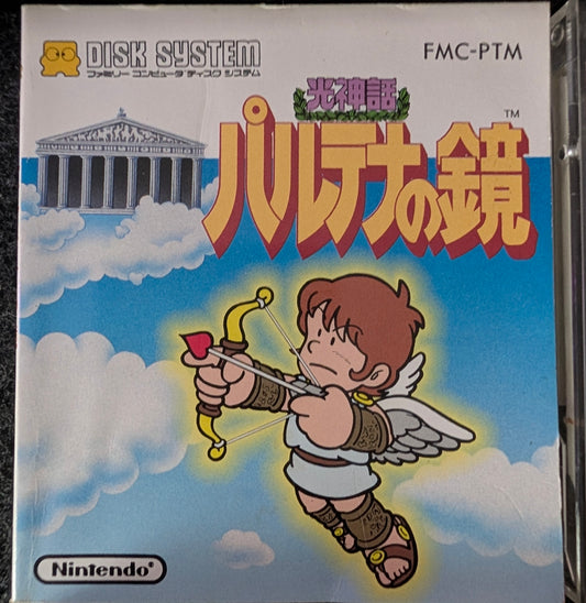 Hikari Shinwa: Palutena no Kagami