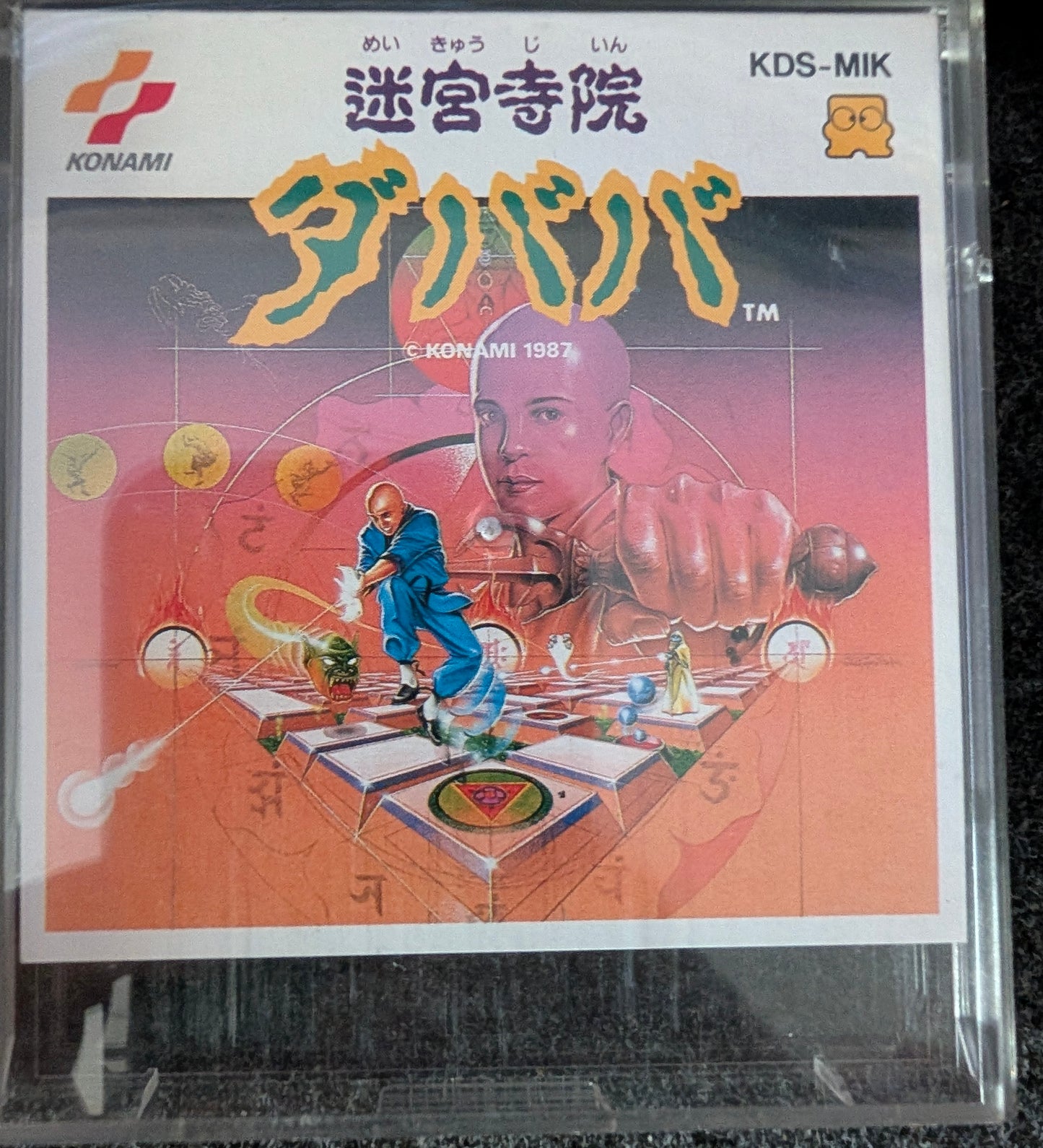 Meikyū Jiin Dababa