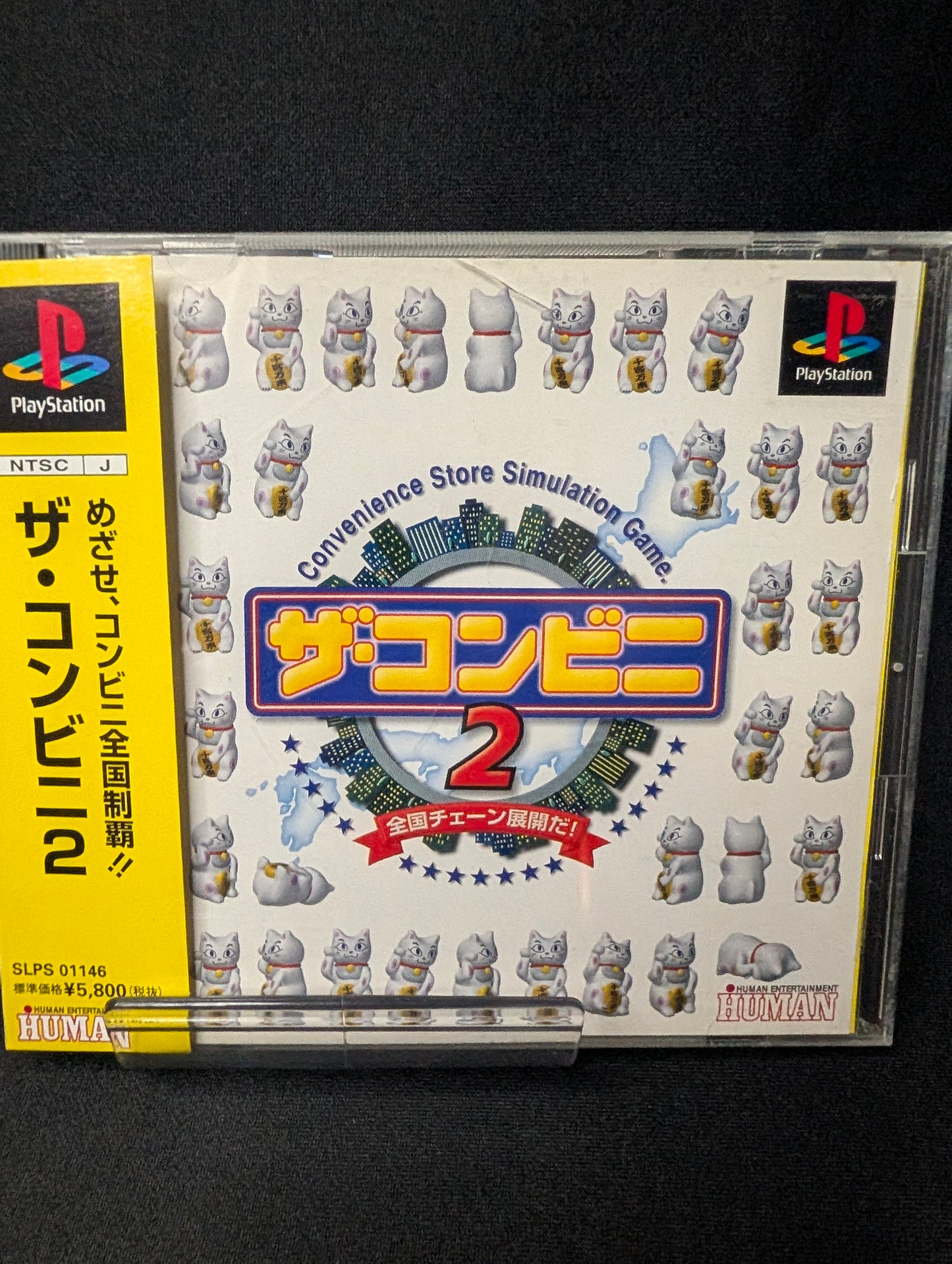 The Conveni 2: Zenkoku Chain Tenkai da!