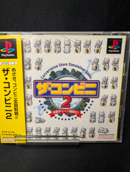 The Conveni 2: Zenkoku Chain Tenkai da!