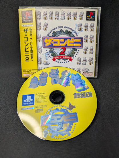 The Conveni 2: Zenkoku Chain Tenkai da!