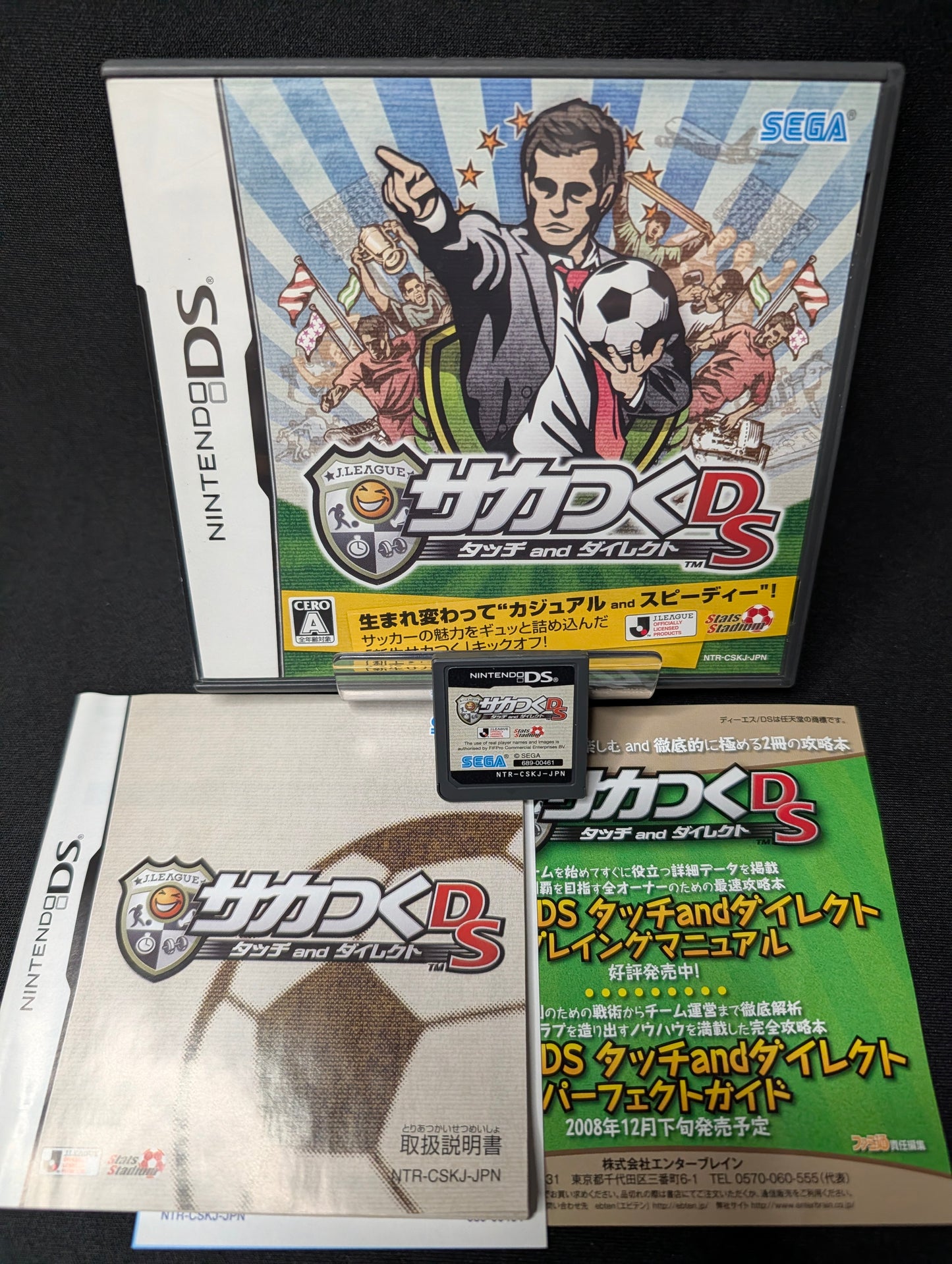 J-League Pro Soccer Club o Tsukurou! DS: Touch and Direct