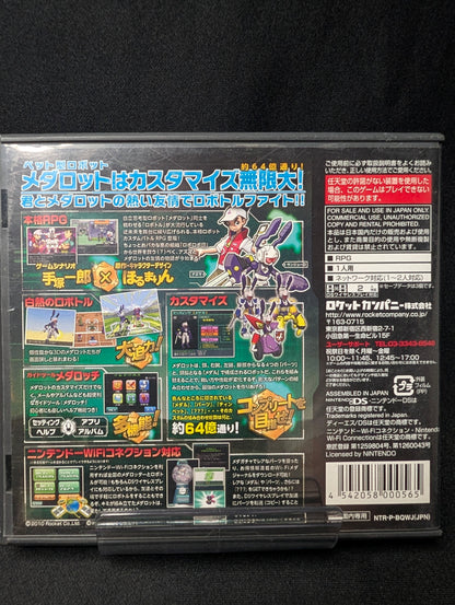 Medarot DS: Kuwagata Version