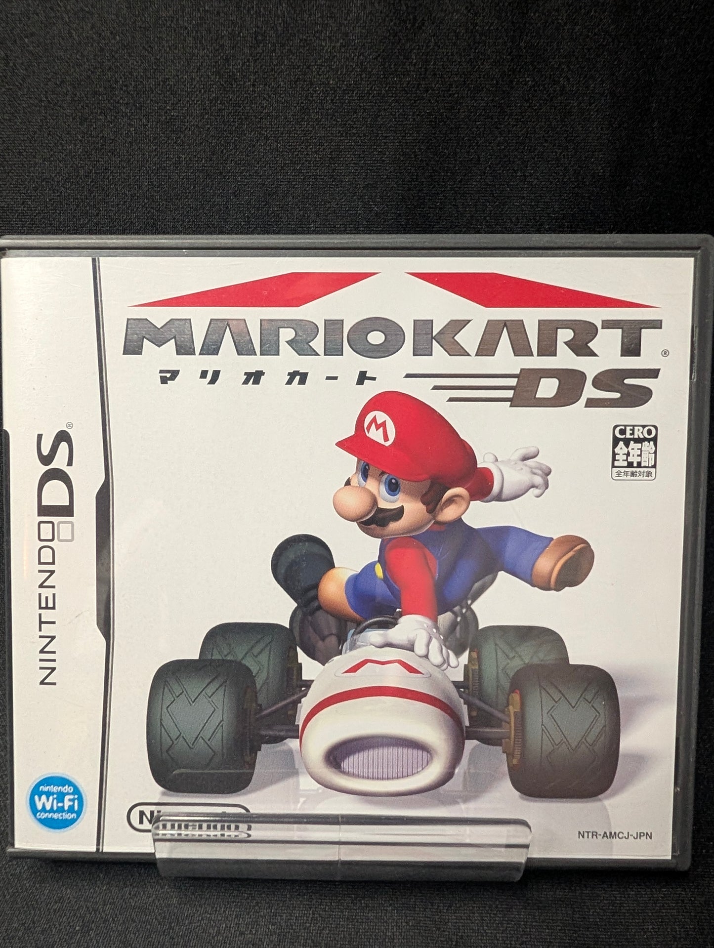 Mario Kart DS