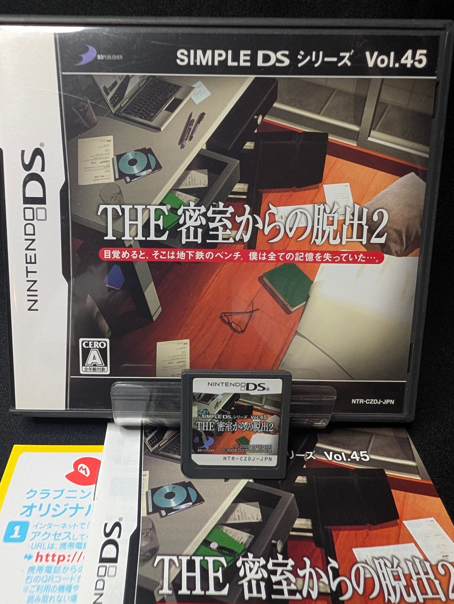 Simple DS Series Vol. 45: THE Misshitsu kara no Dasshutsu 2