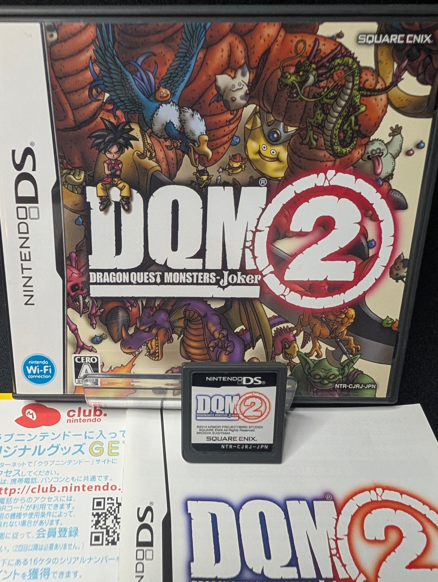 Dragon Quest Monsters: Joker 2