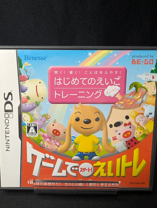Kiku! Kaku! Kotoba o Fuyasu! Hajimete no Eigo Training