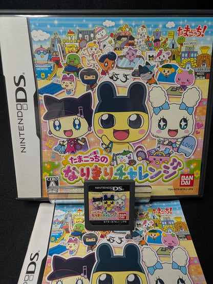 Tamagotchi no Narikiri Challenge