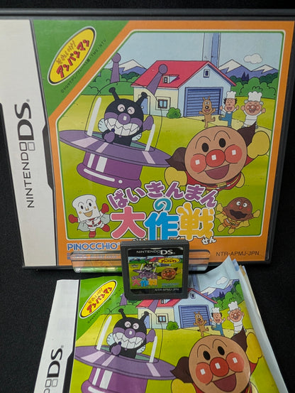 Soreike! Anpanman: Baikinman no Daisakusen