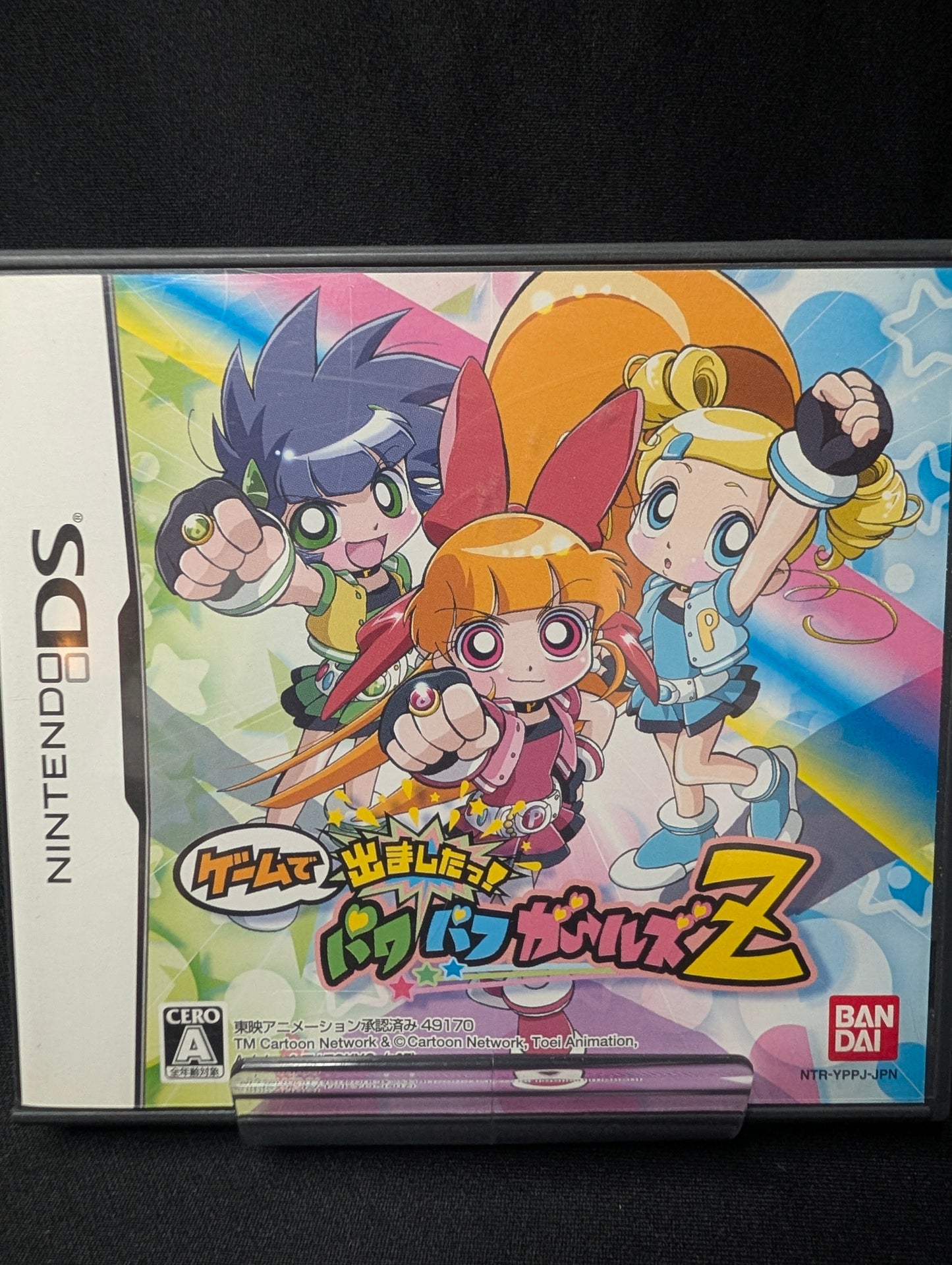 Game de Demashita! Powerpuff Girls Z