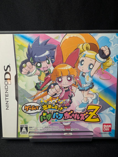Game de Demashita! Powerpuff Girls Z