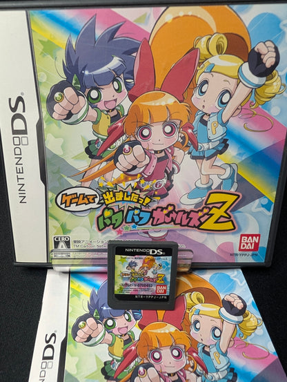 Game de Demashita! Powerpuff Girls Z
