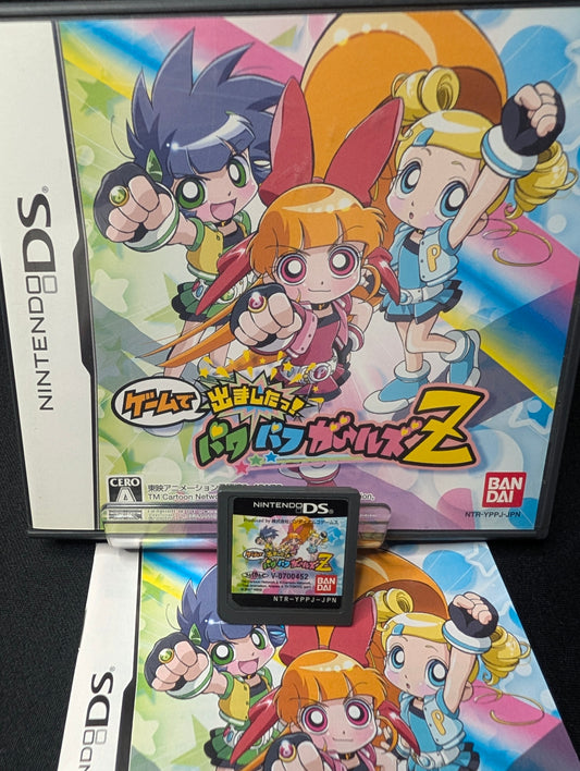 Game de Demashita! Powerpuff Girls Z