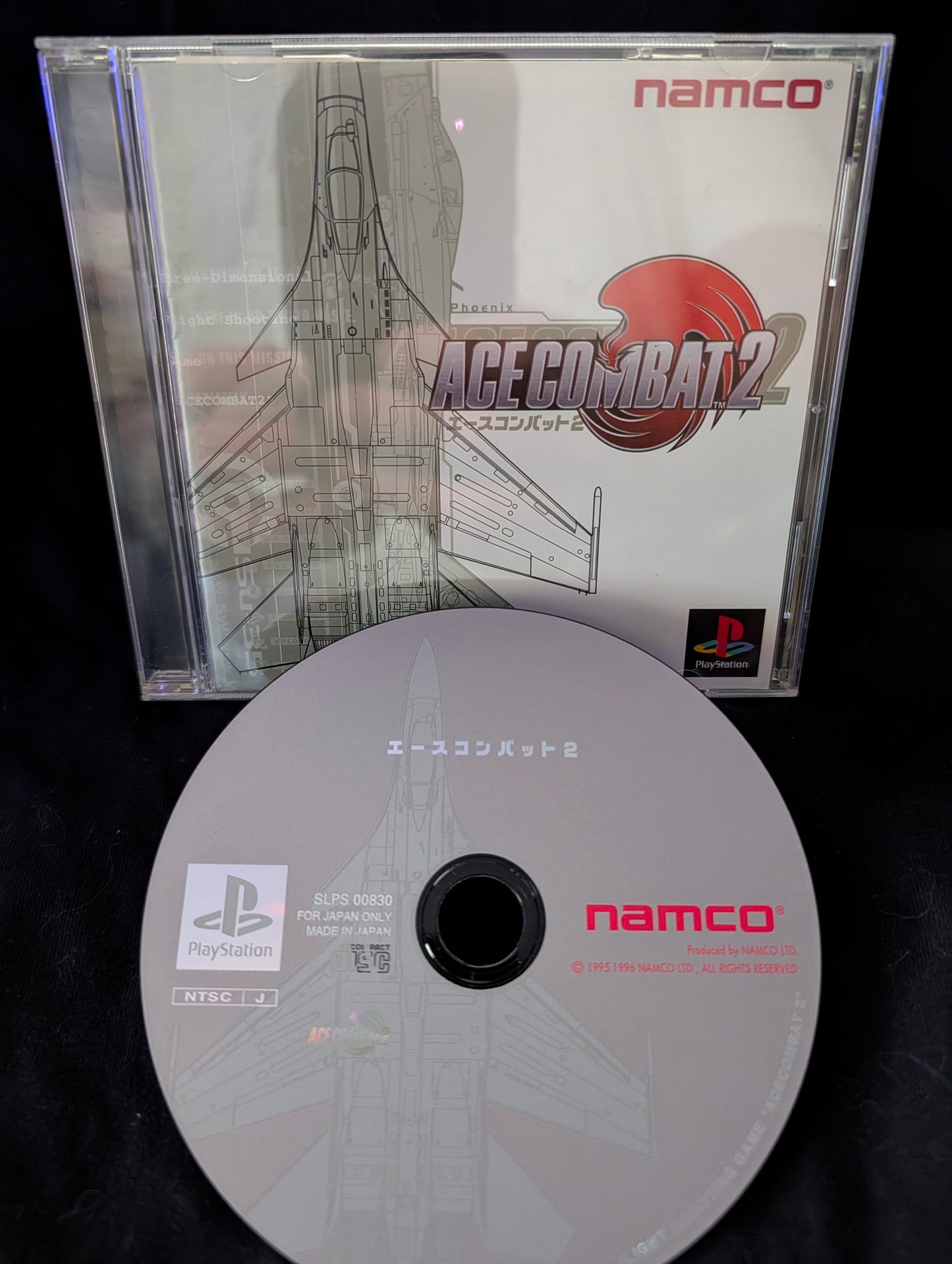Ace Combat 2