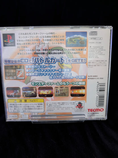 Monster Farm Battle Card Professional