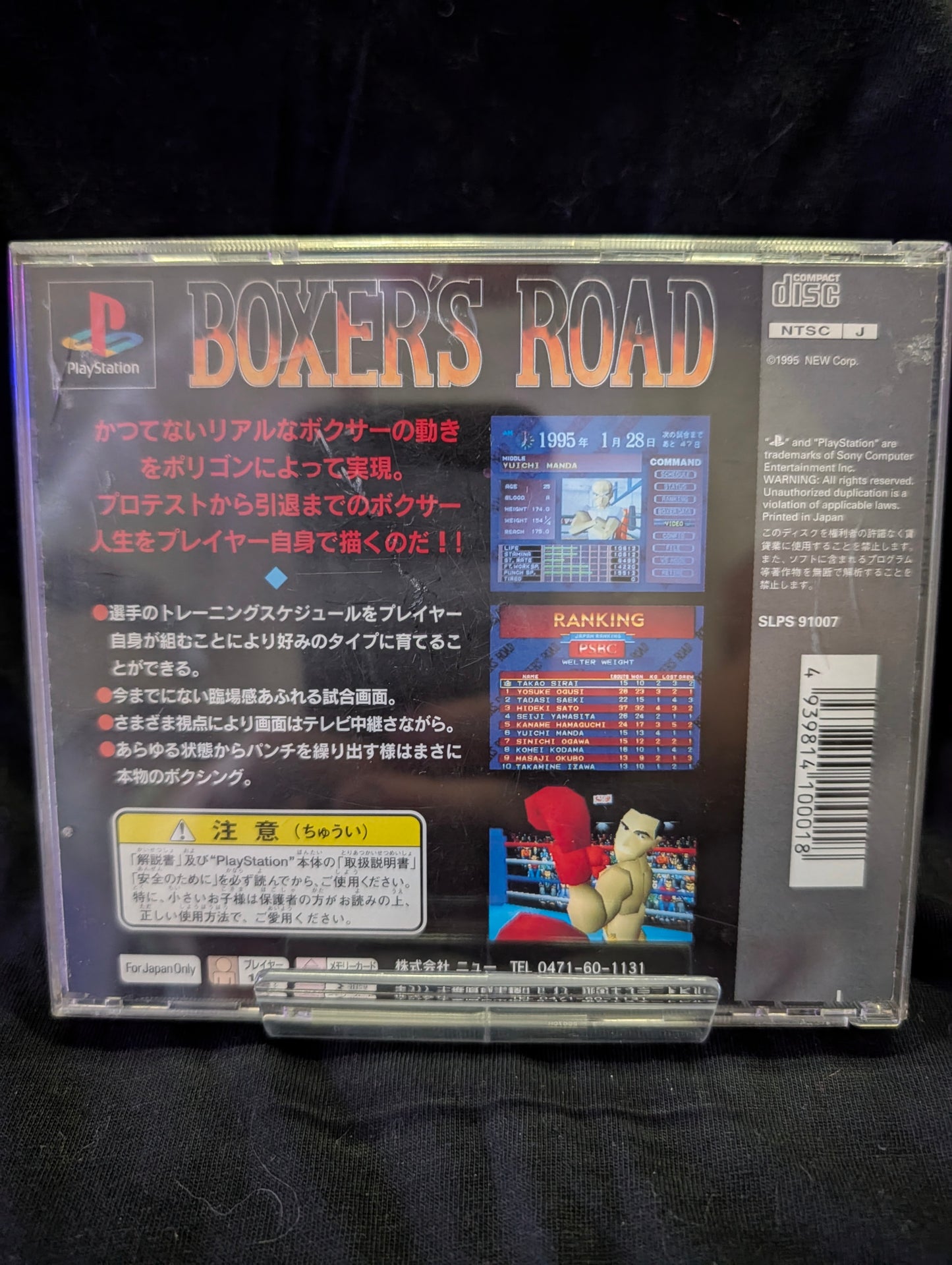 Boxer's Road