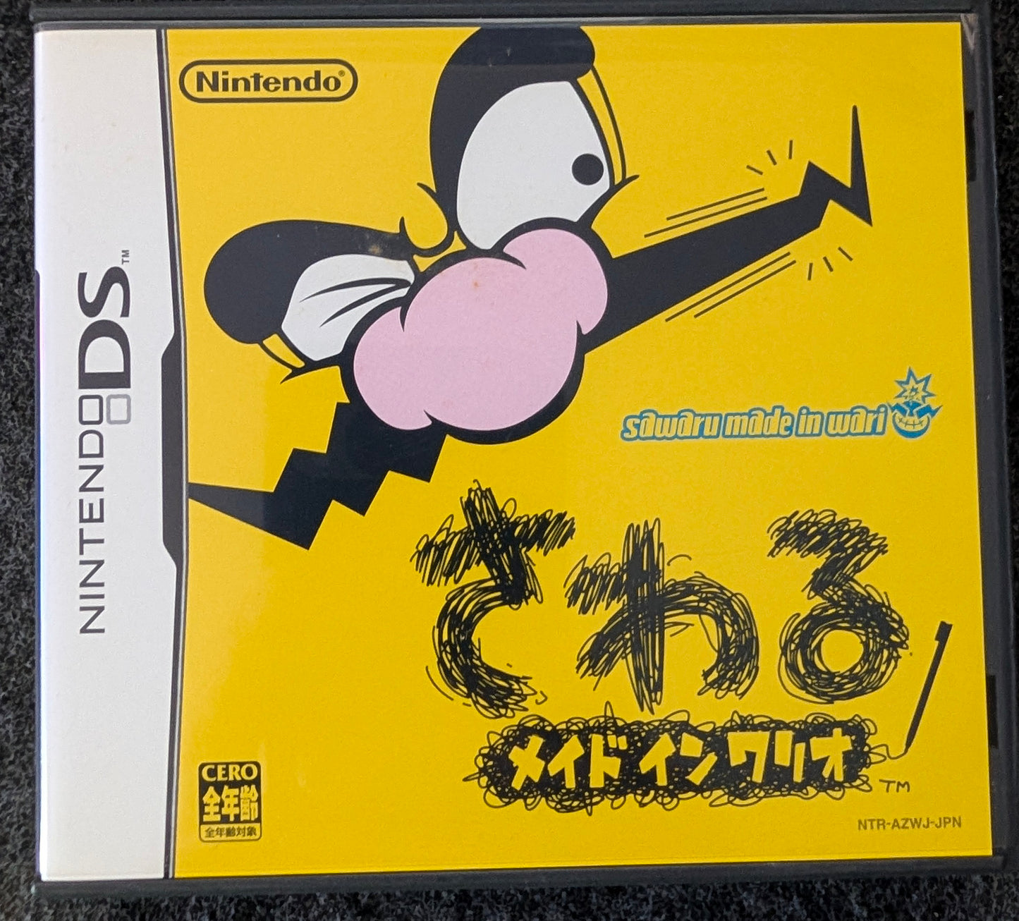 Sawaru Made in Wario