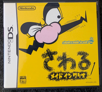 Sawaru Made in Wario