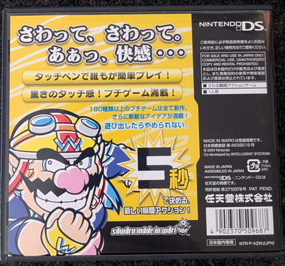 Sawaru Made in Wario