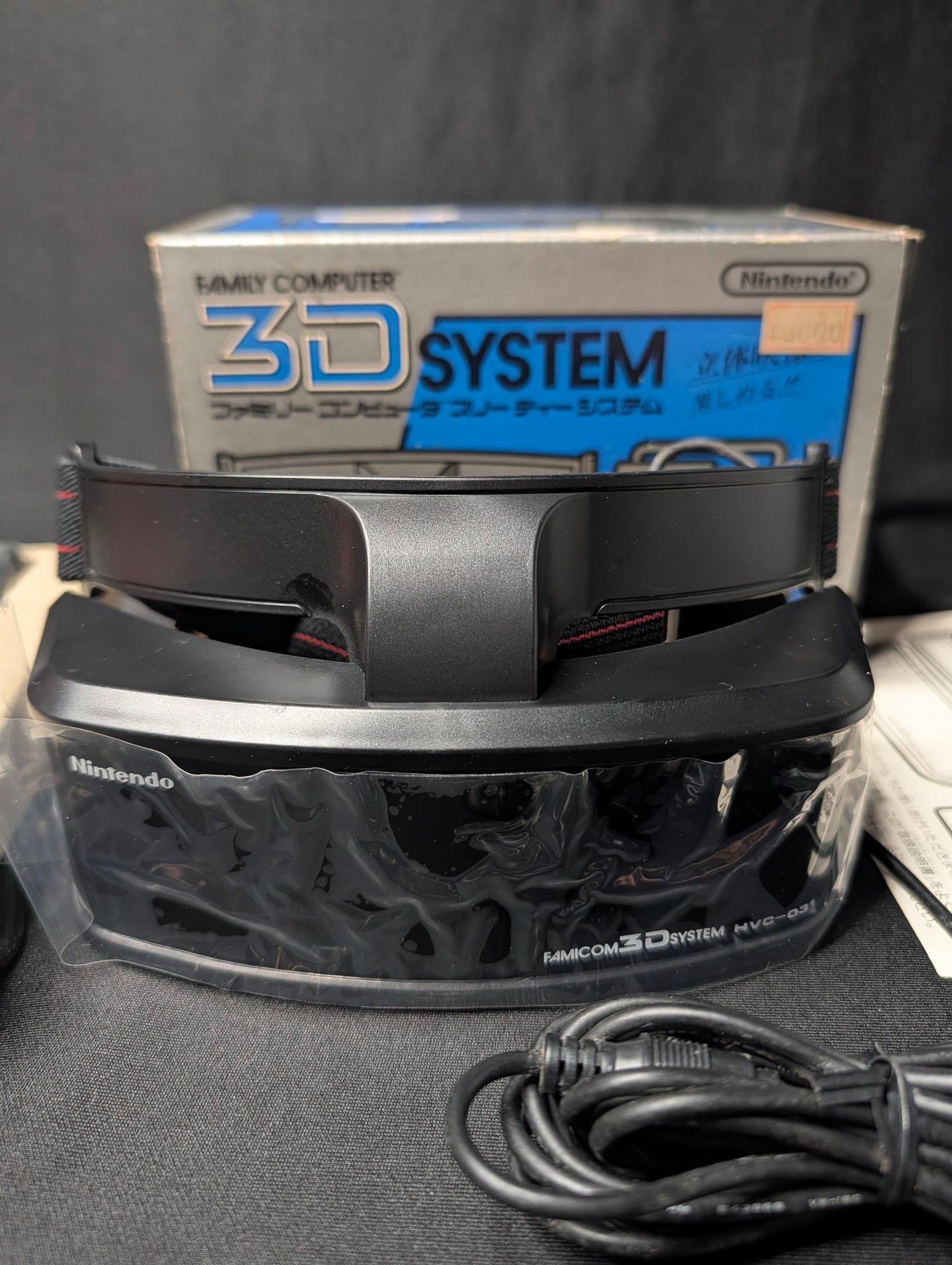 Family Computer 3D System