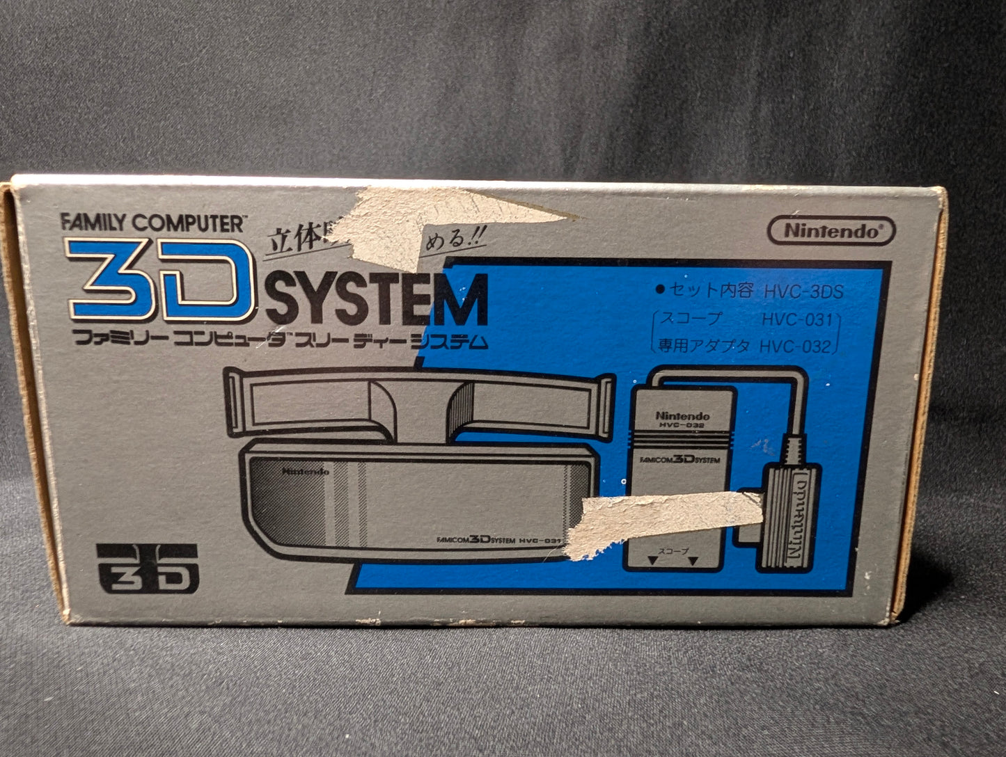 Family Computer 3D System