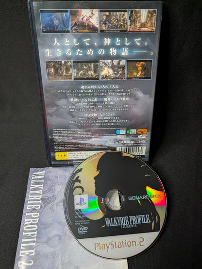Valkyrie Profile 2: Silmeria