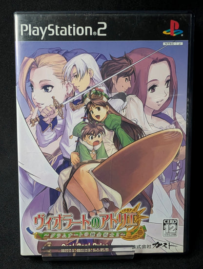 Viorate no Atelier: Gramnad no Alchemist 2
