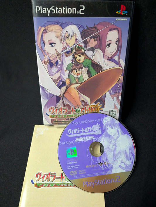 Viorate no Atelier: Gramnad no Alchemist 2