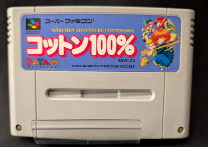 Märchen Adventure Cotton 100% (Cart Only)